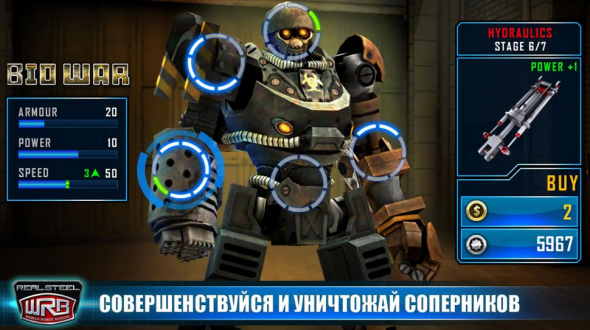Real Steel World Robot Boxing для android