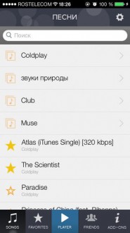 Меломан Вконтакте приложение для Aйфона и ipad