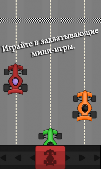 Moy для android
