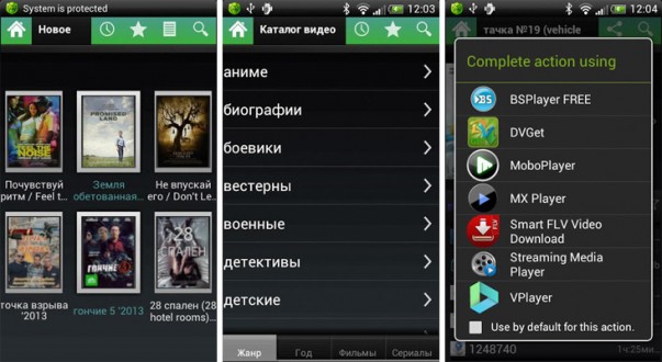 ВидеоМикс для Android