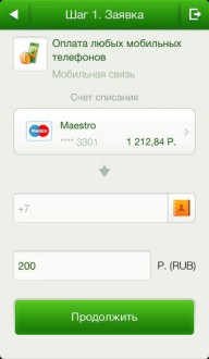 Сбербанк онлайн для iPhone и iPad