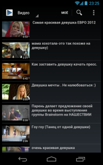 ВКонтакте Музыка и Видео на андроид