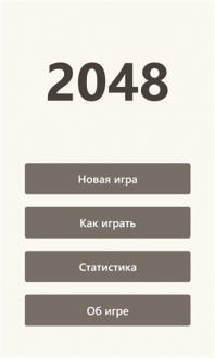 2048 для windows phone