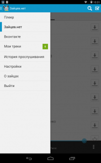 Музыка mp3 zaycev.net на Android