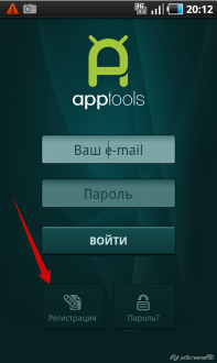 AppTools для Android