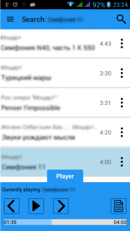 Вконтакте музыка скачать на андроид