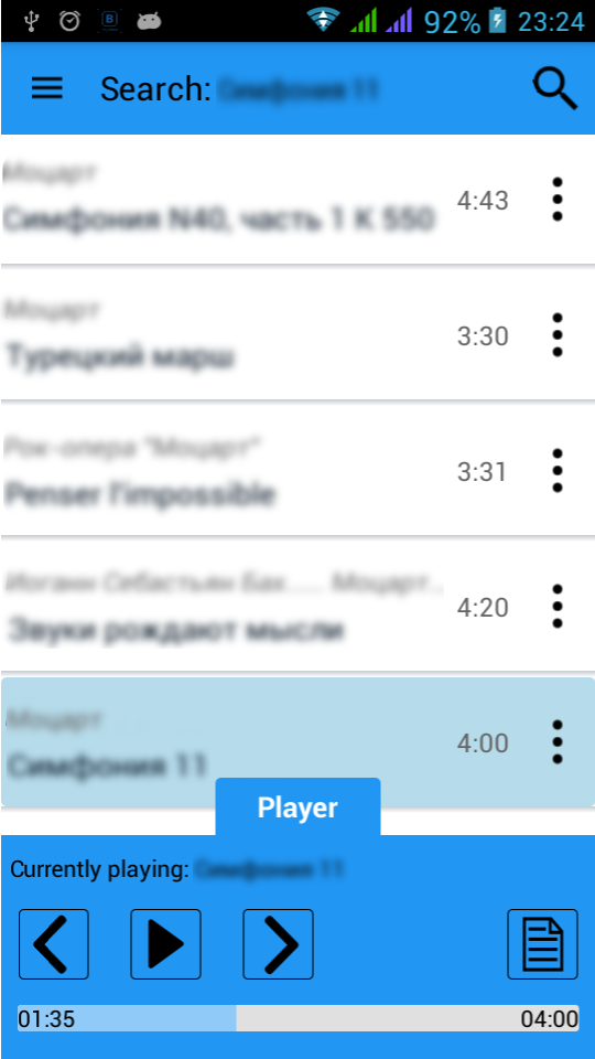 ВК музыка приложение. Взломанная ВК музыка. Телефона вк мп3
