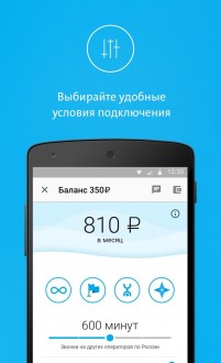 Приложение Yota на Android