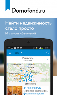 Domofond.ru Недвижимость для андроид