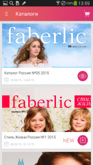 Faberlic для android