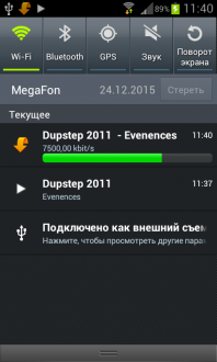 Музыка ВКонтакте скачать для андроид