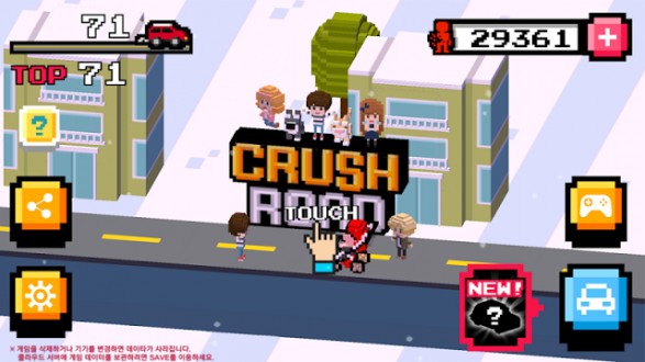 Crush Road (Road Fighter) на android