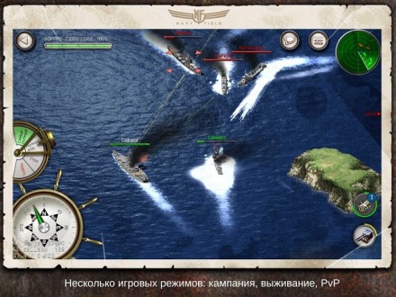 Navy Field / Нави Филд на Android
