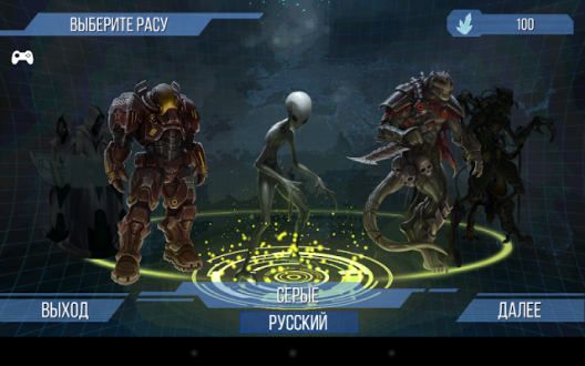 X-CORE. Galactic Plague на Android